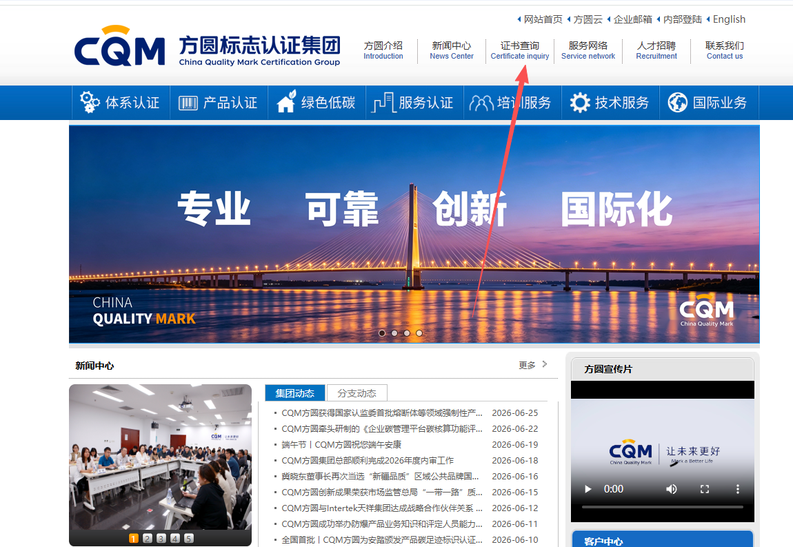 电机防爆证书查询攻略-图片1